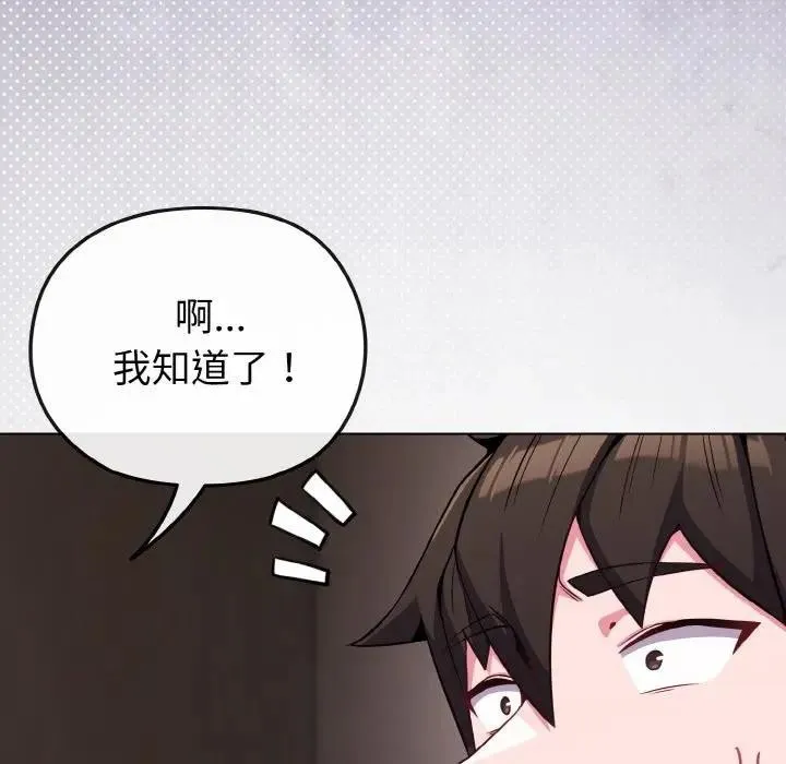 第24话 30