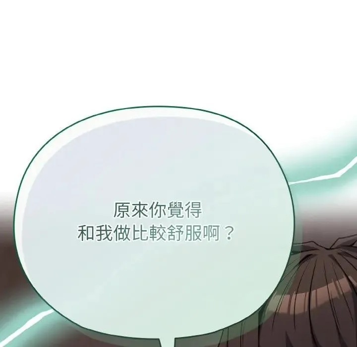第24话 32