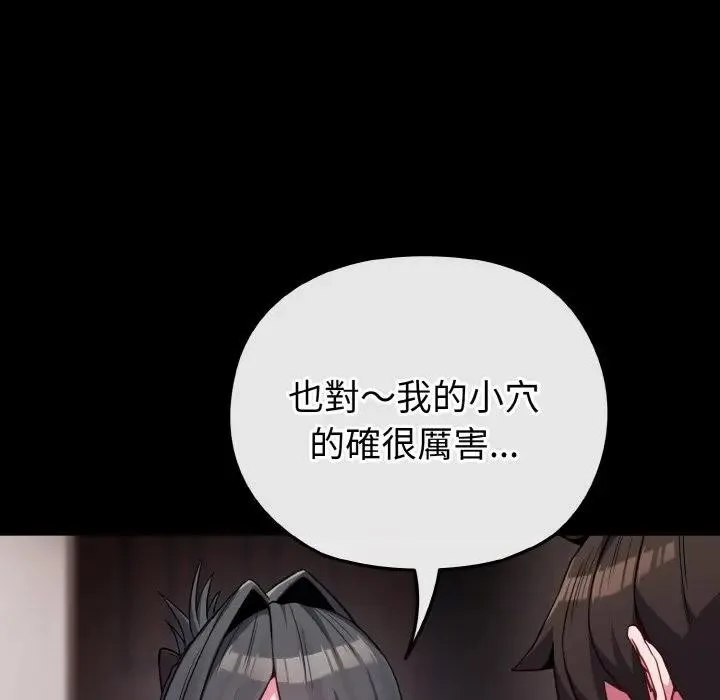 第24话 37