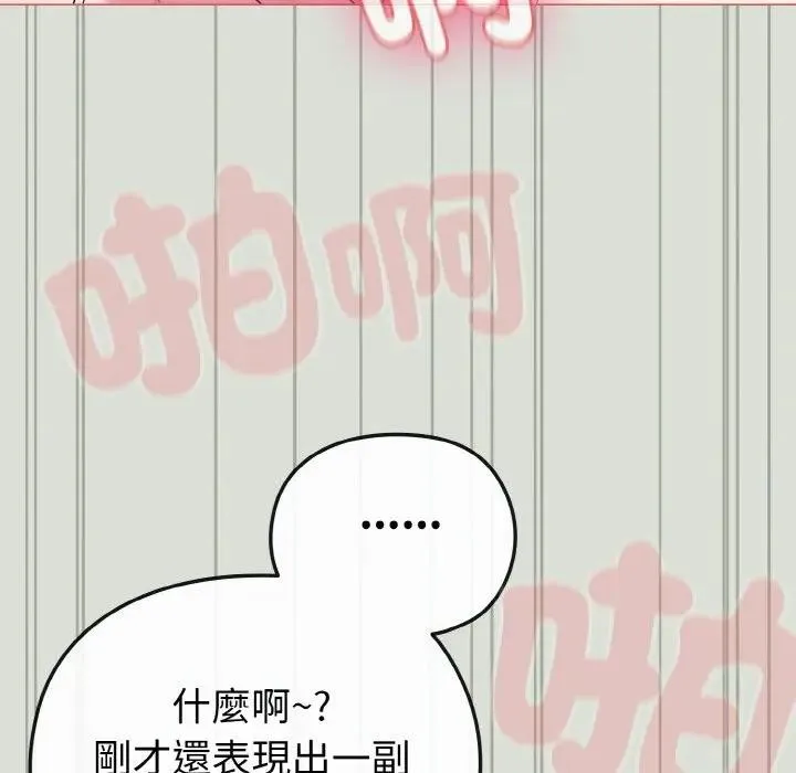 第24话 44