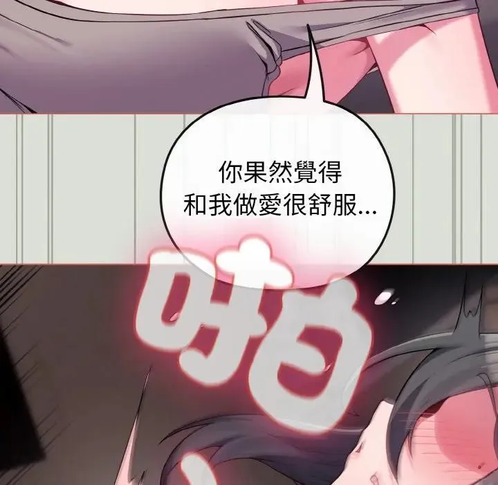 第24话 46