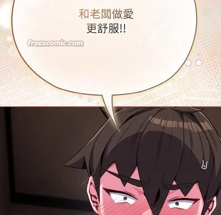 第24话 56