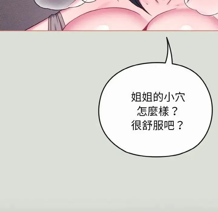 第24话 69