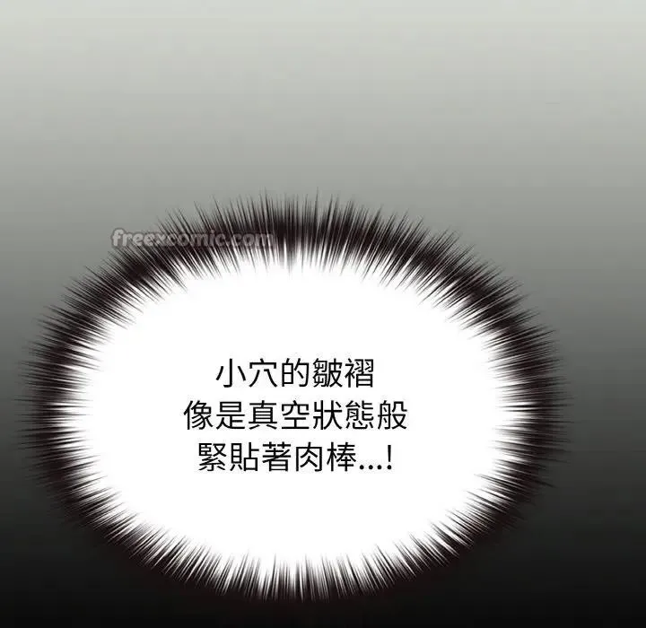 第24话 70