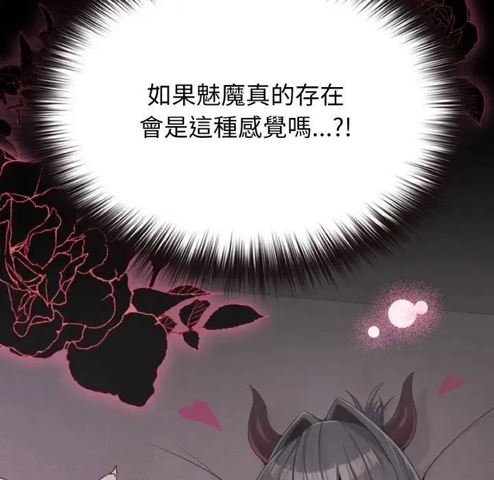 第24话 74