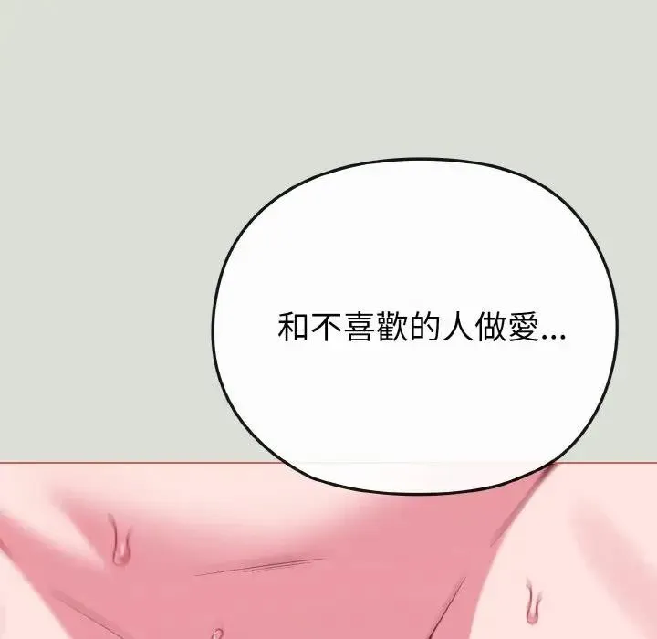 第24话 81