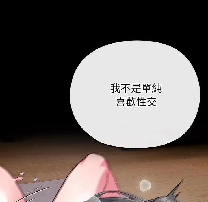 第24话 87