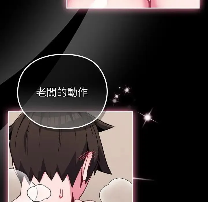 第24话 91