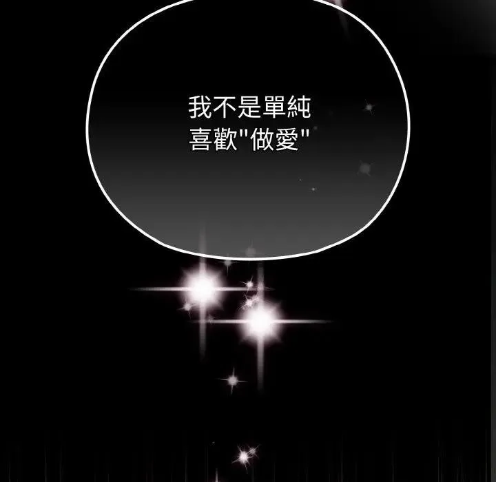 第24话 94