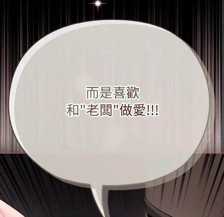 第24话 95