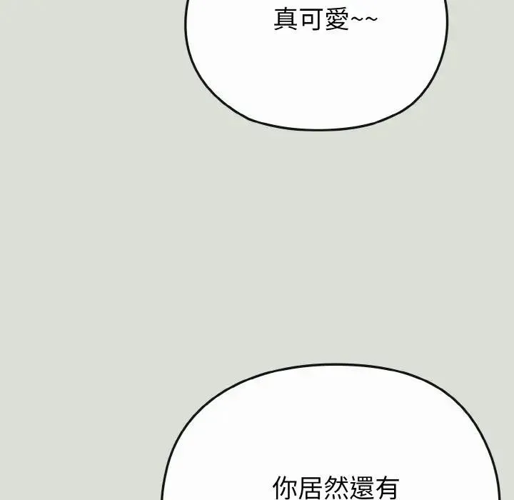 第24话 101