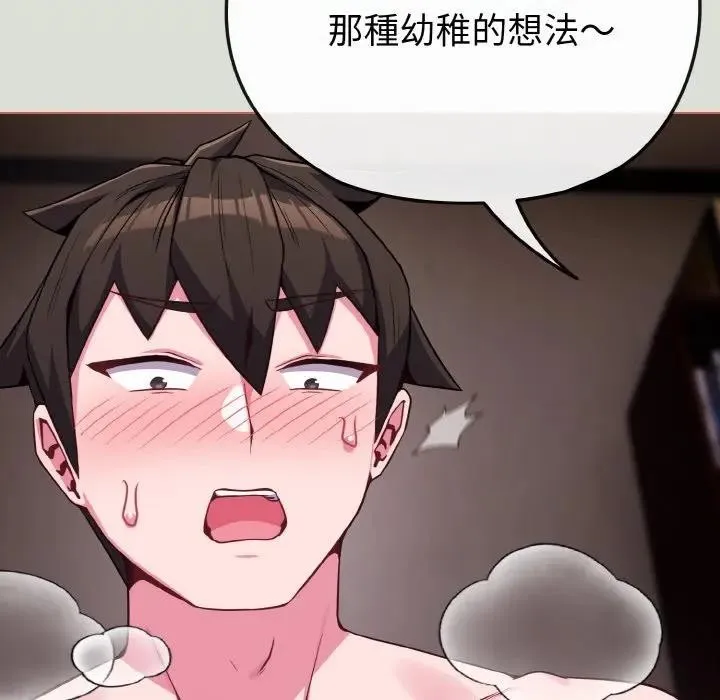 第24话 102