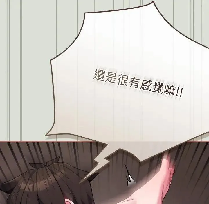 第24话 106