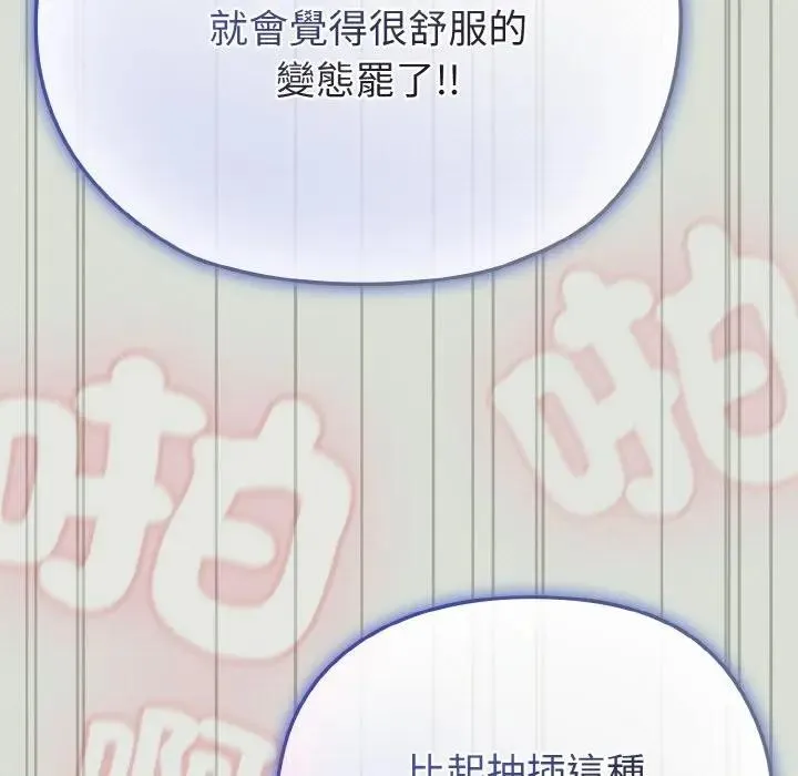 第24话 117