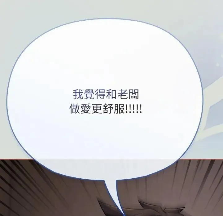 第24话 121