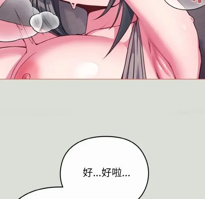 第24话 124