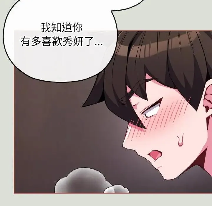 第24话 125