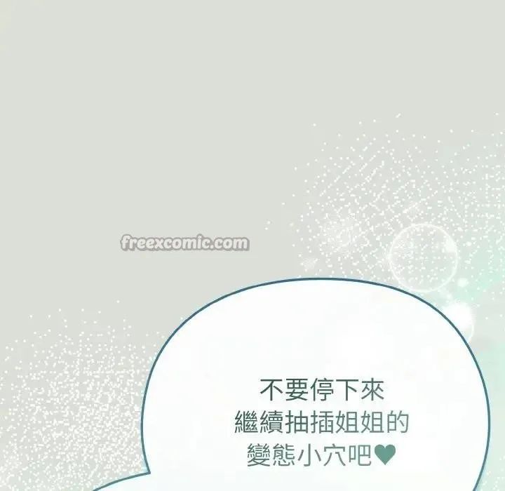 第24话 126