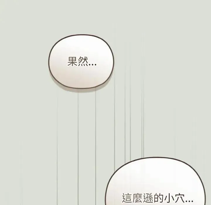 第24话 132