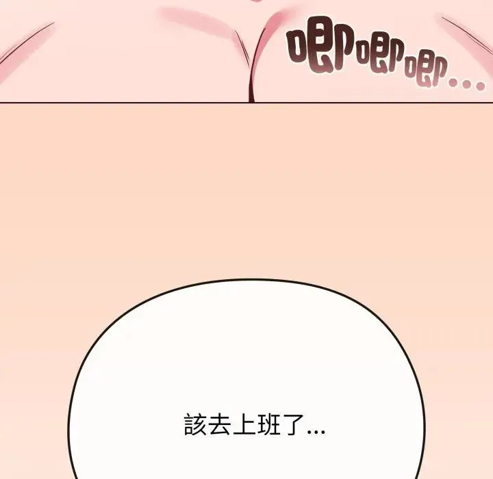 第25话 6