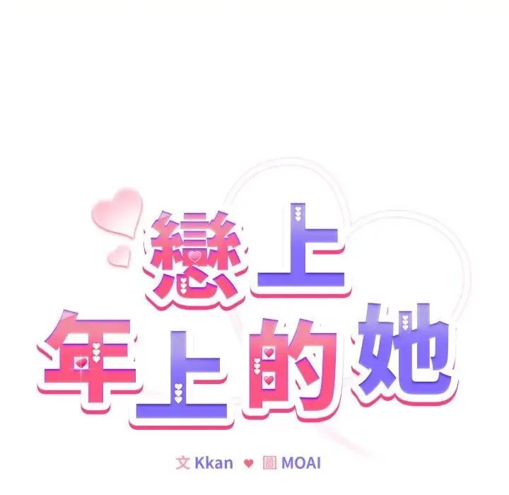 第25话 8