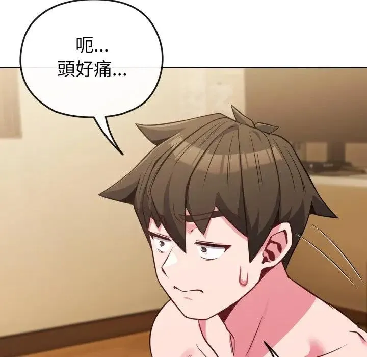 第25话 10