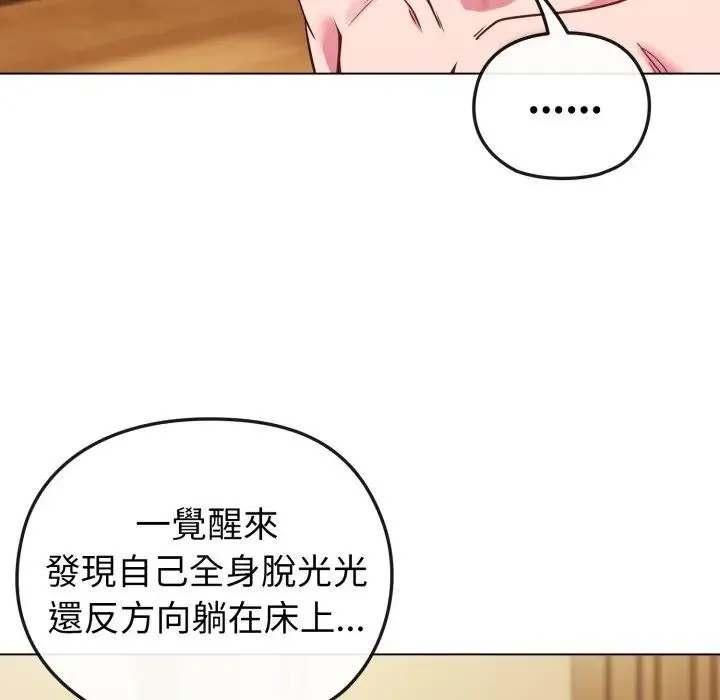 第25话 11