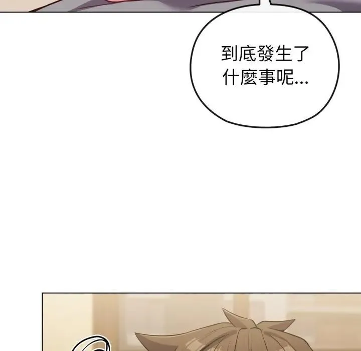 第25话 13