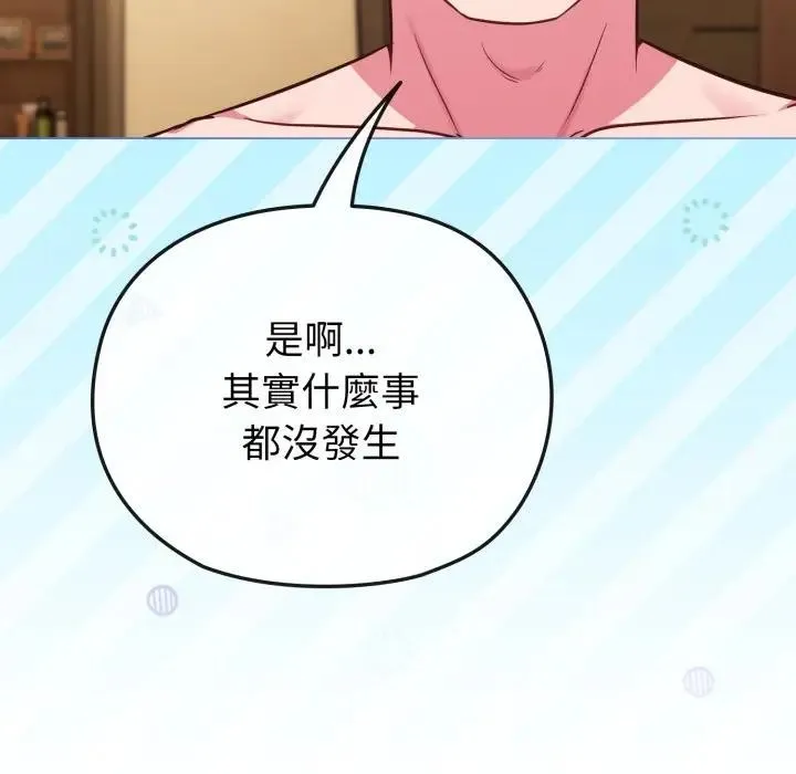 第25话 16
