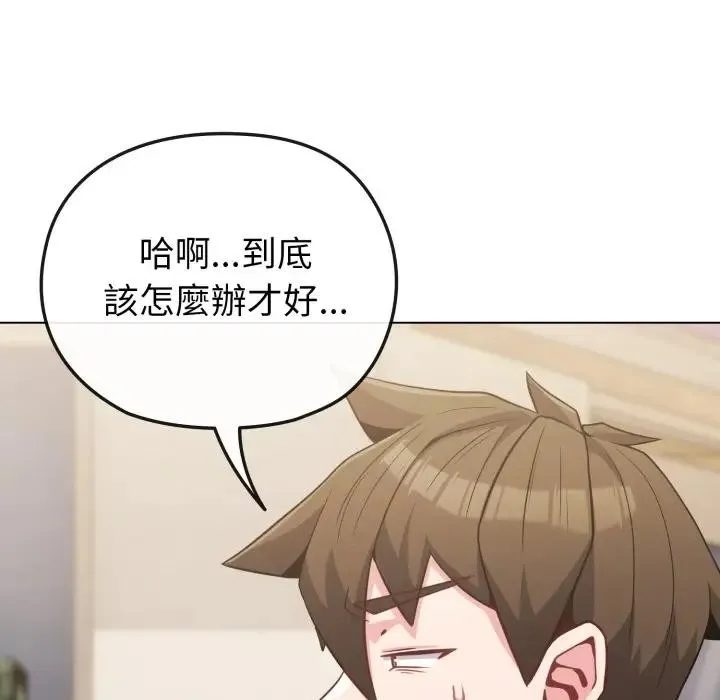 第25话 29