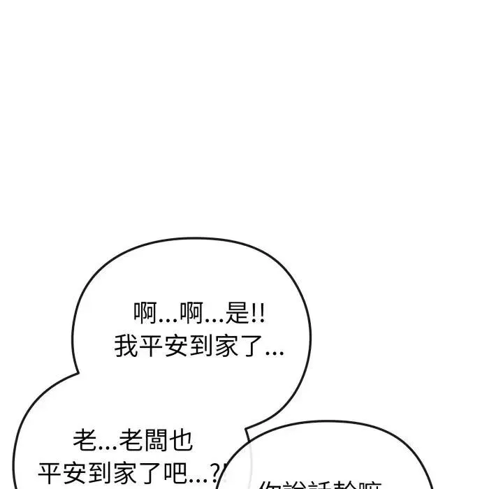 第25话 41