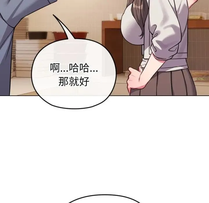 第25话 43