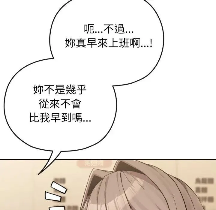 第25话 44
