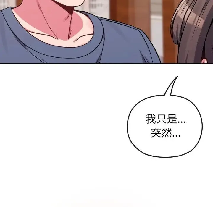 第25话 47