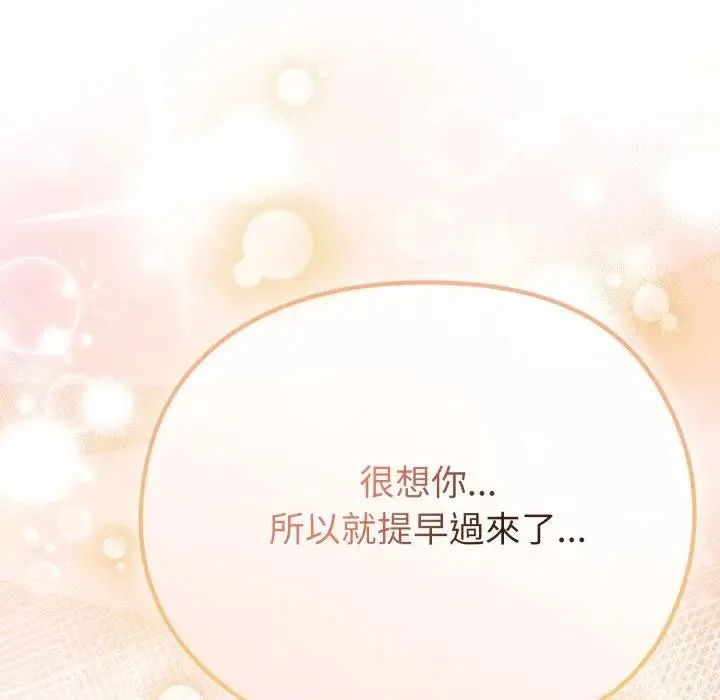 第25话 48