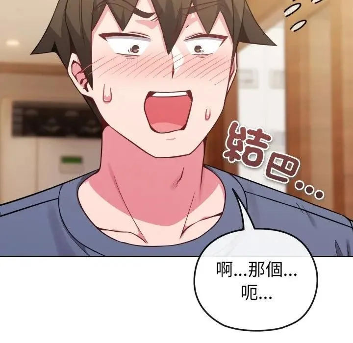 第25话 52