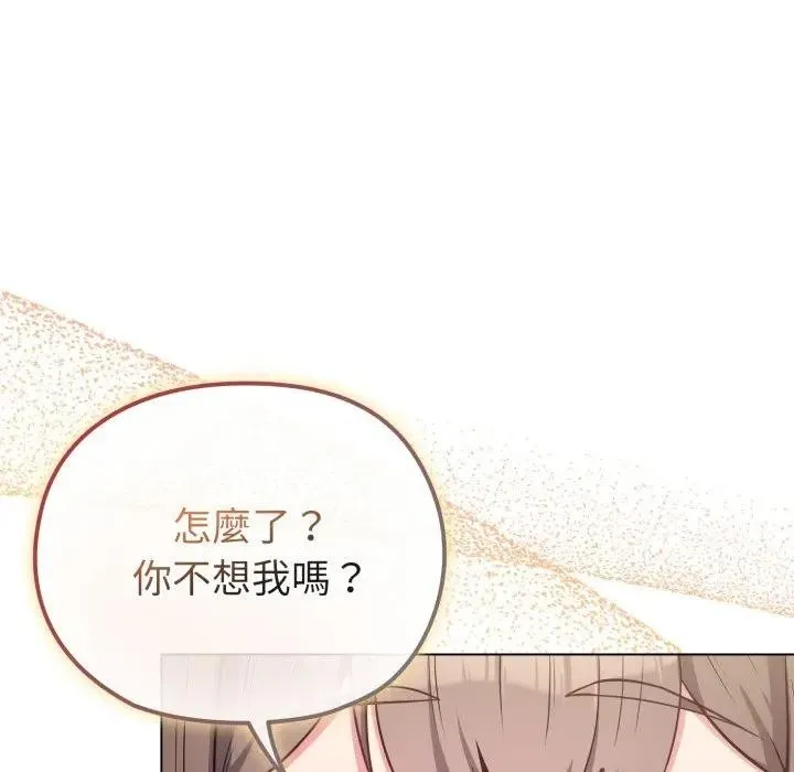 第25话 53