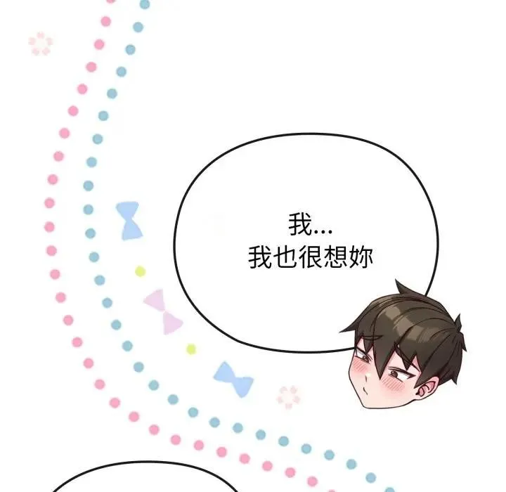 第25话 55