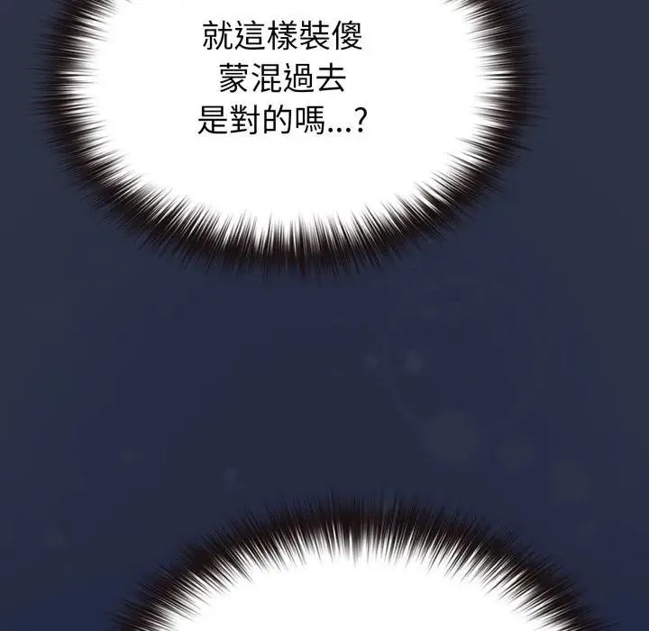 第25话 64