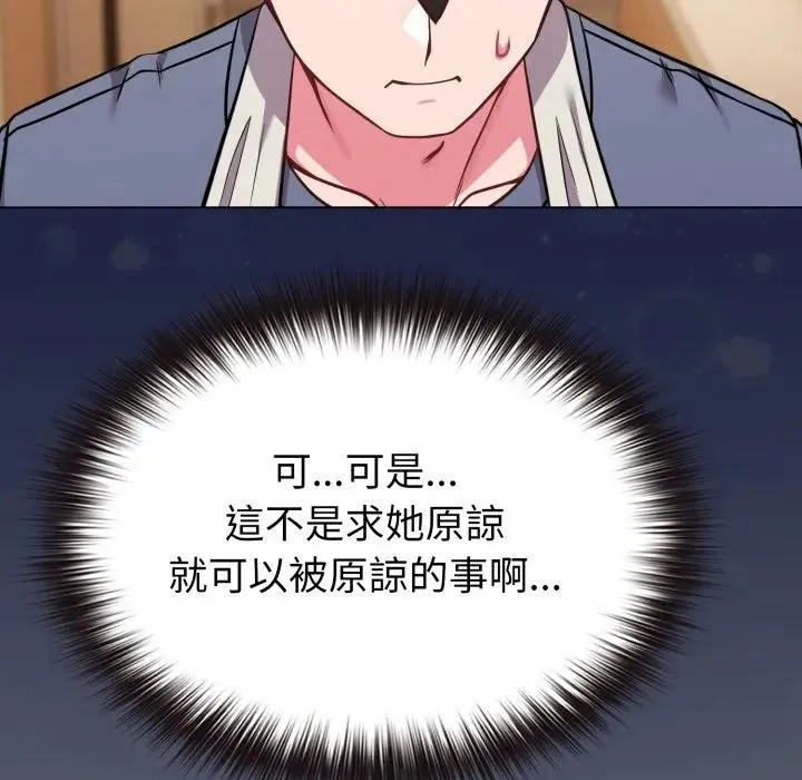 第25话 66
