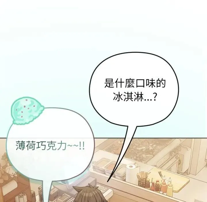 第25话 73