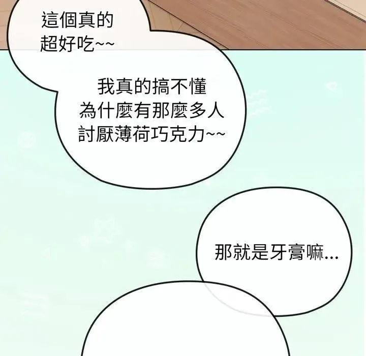 第25话 75