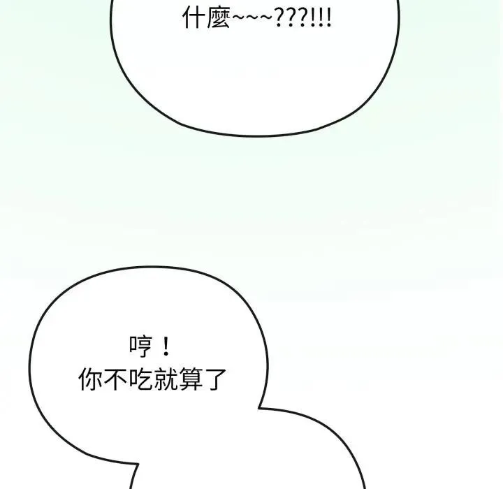 第25话 76