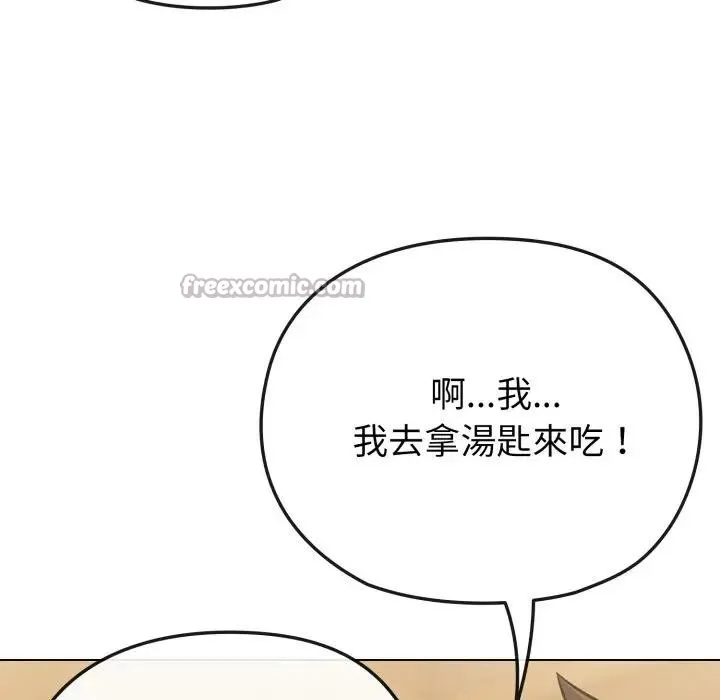 第25话 84