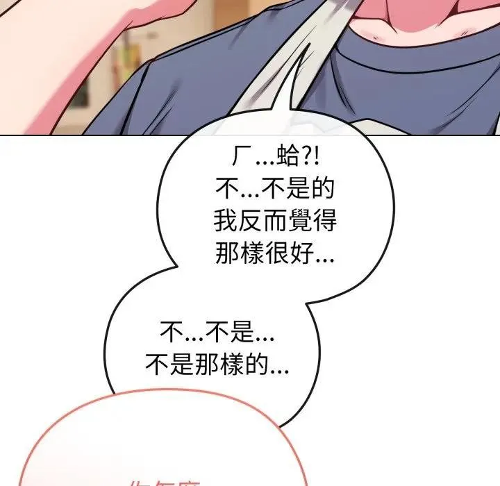 第25话 86