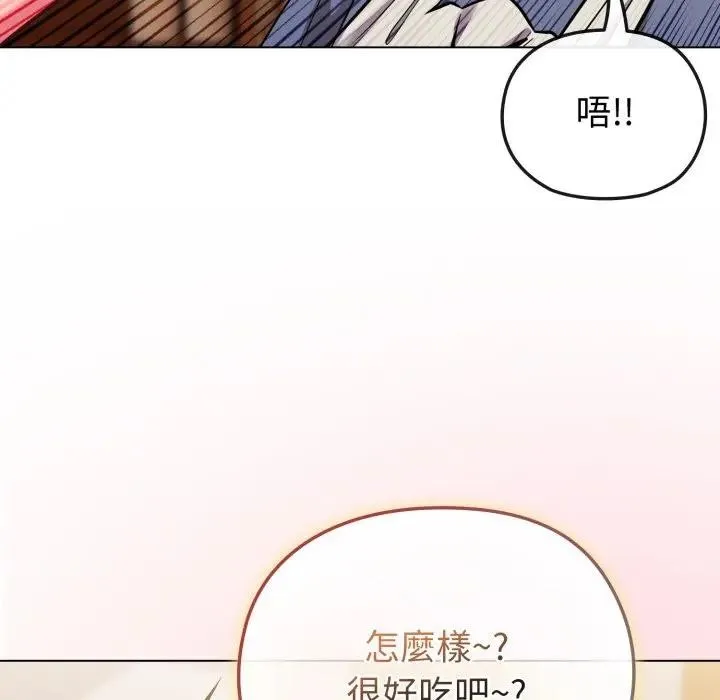 第25话 88