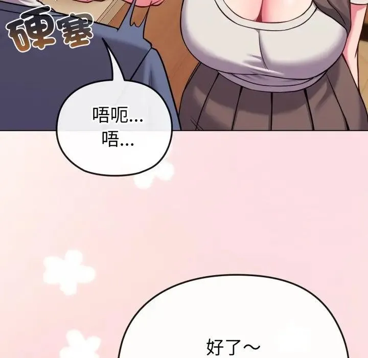 第25话 90