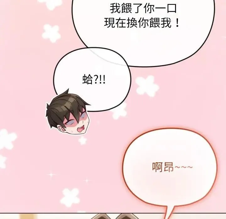 第25话 91