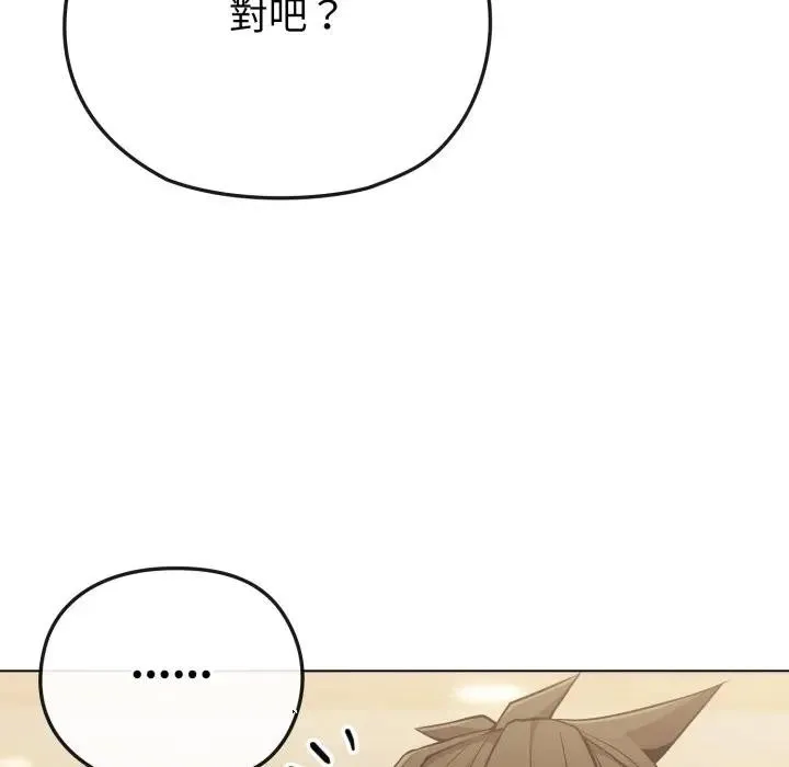 第25话 103