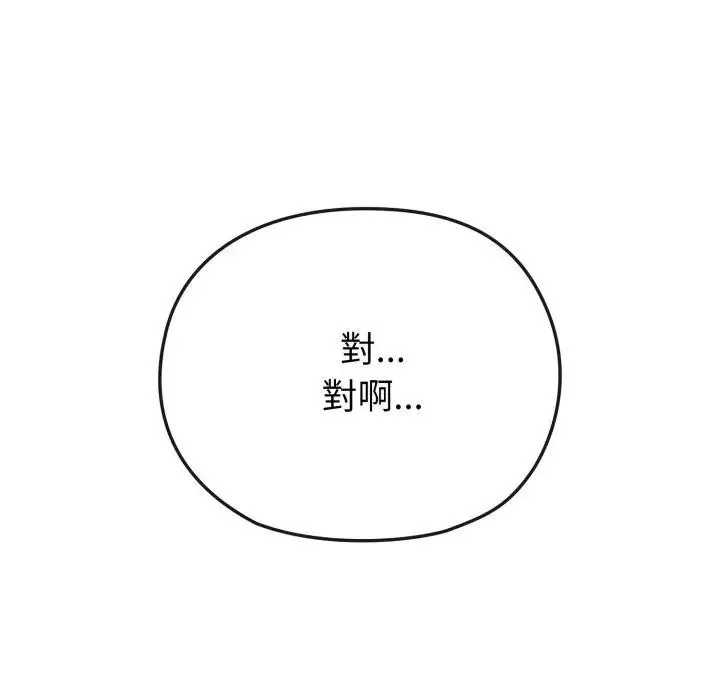 第25话 105